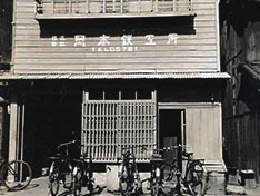 職場について